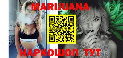 бутик Беслан