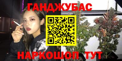 гашиш Будённовск