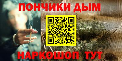 гашиш Будённовск