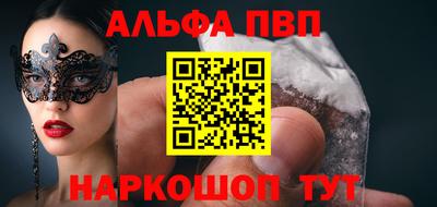 бутик Беслан