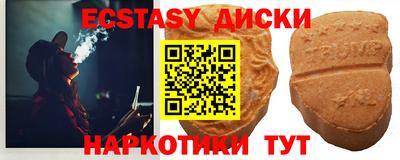 мефедрон Бузулук