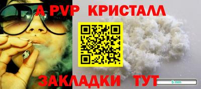 бутик Беслан