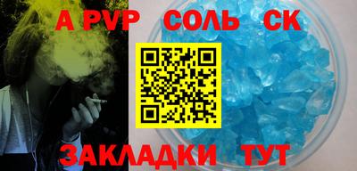 гашиш Будённовск
