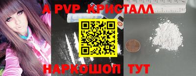 альфа пвп VHQ Бугуруслан