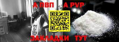 альфа пвп VHQ Бугуруслан