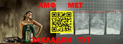 мефедрон Бузулук