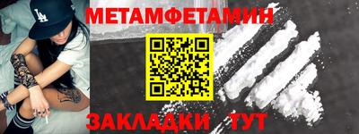 мефедрон Бузулук