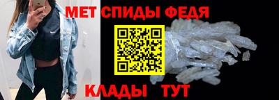 мефедрон Бузулук