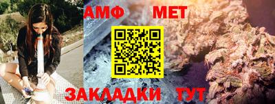 мефедрон Бузулук