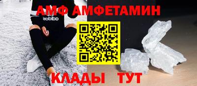 альфа пвп VHQ Бугуруслан