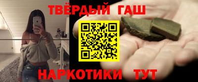 гашиш Будённовск