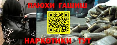 бутик Беслан