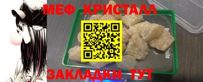 мефедрон Бузулук