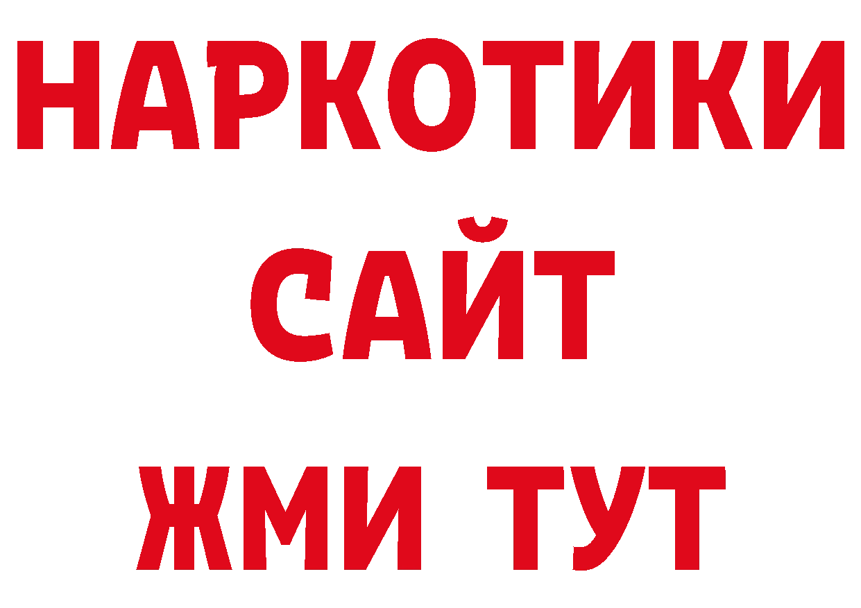 Как найти закладки? сайты даркнета телеграм Ртищево