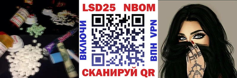 Лсд 25 экстази ecstasy купить цена Ртищево