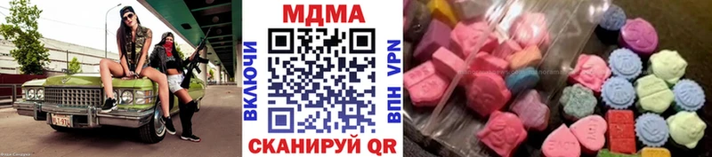 МДМА VHQ  Ртищево 