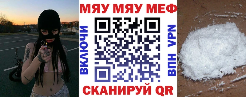 Меф  Ртищево