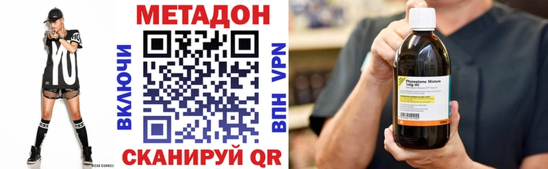 МЕТАДОН кристалл Ртищево