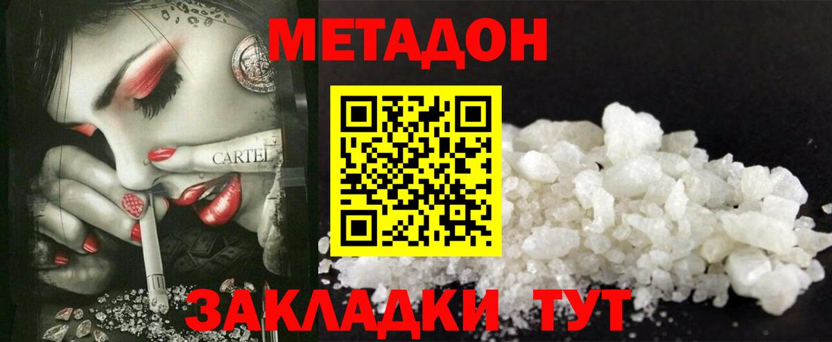 Ртищево  darknet официальный сайт  Вход с VPN  Метадон мёд 