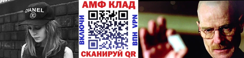 Метамфетамин пудра  Ртищево 