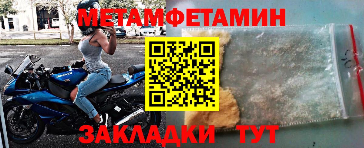 ГАШИШ  КОКАИН  Вход с VPN  МАРИХУАНА  МЕФ кристаллы  Ртищево  ГАШИШ 