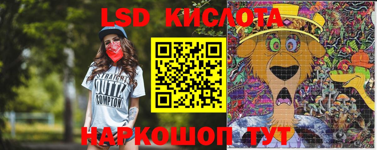 Марки NBOMe  Наркотические марки 1500мкг  Ртищево  Наркотические марки 1500мкг 