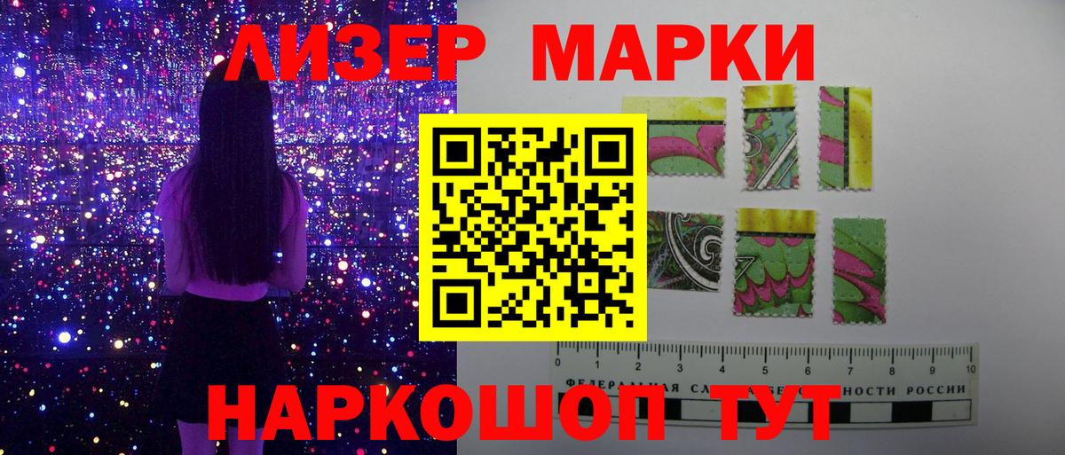 Ртищево  где можно купить наркотик  Вход с VPN  Марки 25I-NBOMe  Марки 25I-NBOMe 1500мкг  Марки 25I-NBOMe 1500мкг 