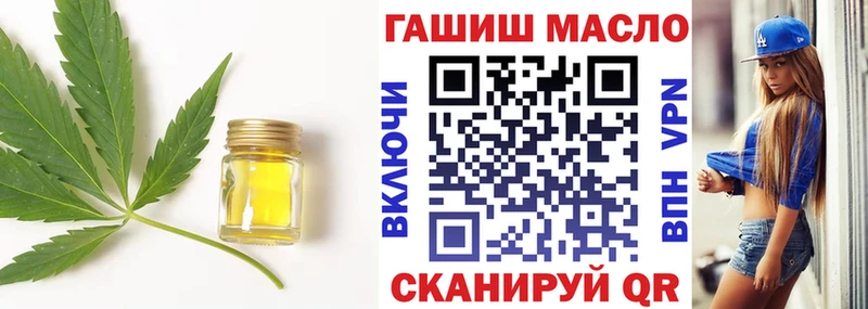 Дистиллят ТГК жижа  закладки  дарк нет наркотические препараты  Ртищево 