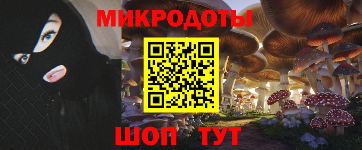 Псилоцибиновые грибы Magic Shrooms  Вход с VPN  Ртищево 