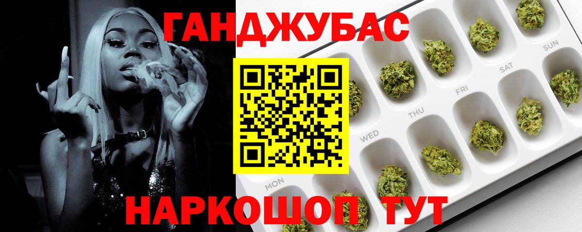 Канабис AK-47  Конопля индика  Вход с VPN  Каннабис индика  Ртищево 