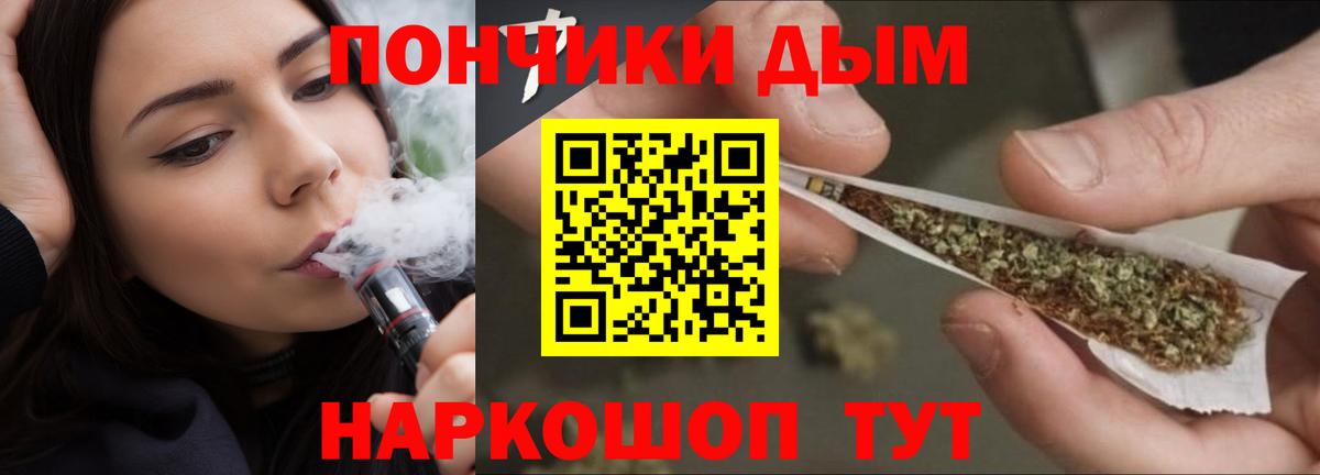 Каннабис конопля Ртищево